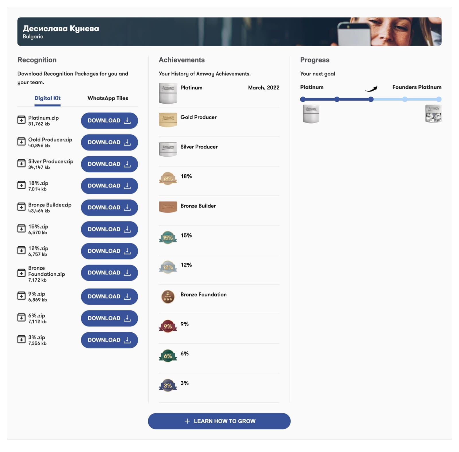 Amway Recognition screenshot 2