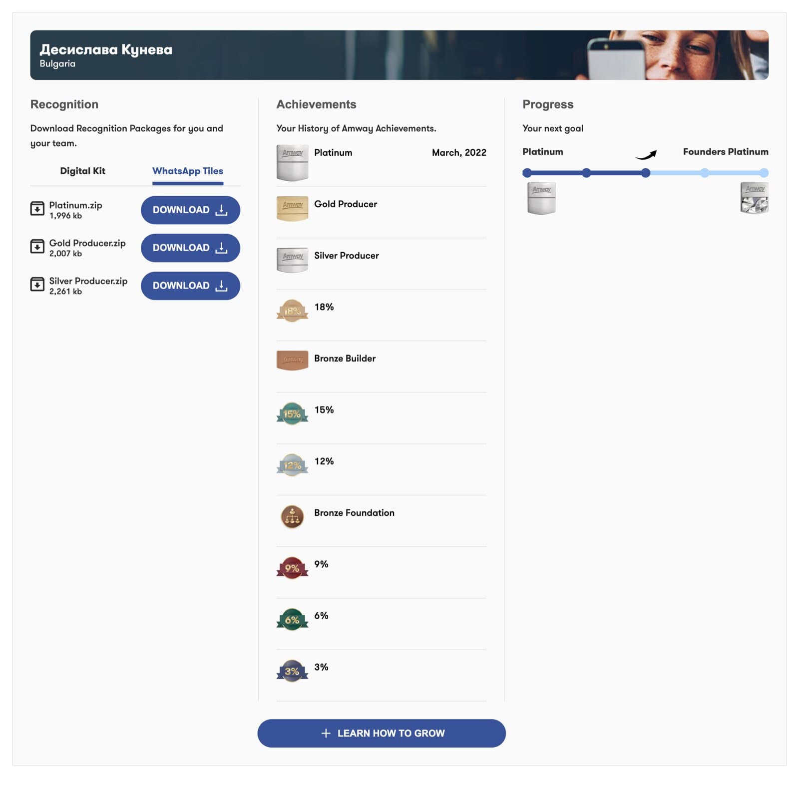 Amway Recognition screenshot 3